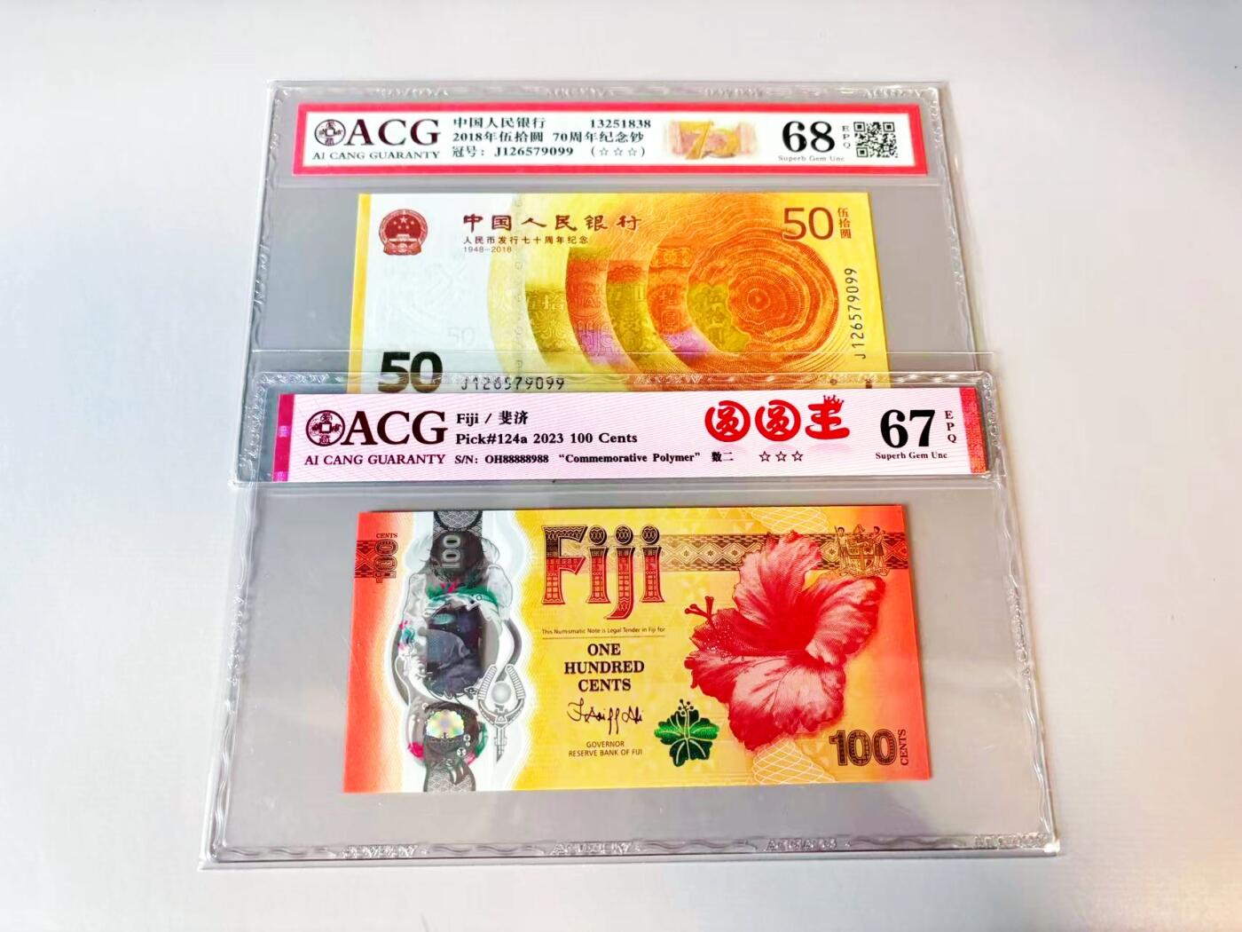 【Blue Auction】世界纸币精拍第811期——18级TOP拍卖/信誉/品质/专业/高效💫