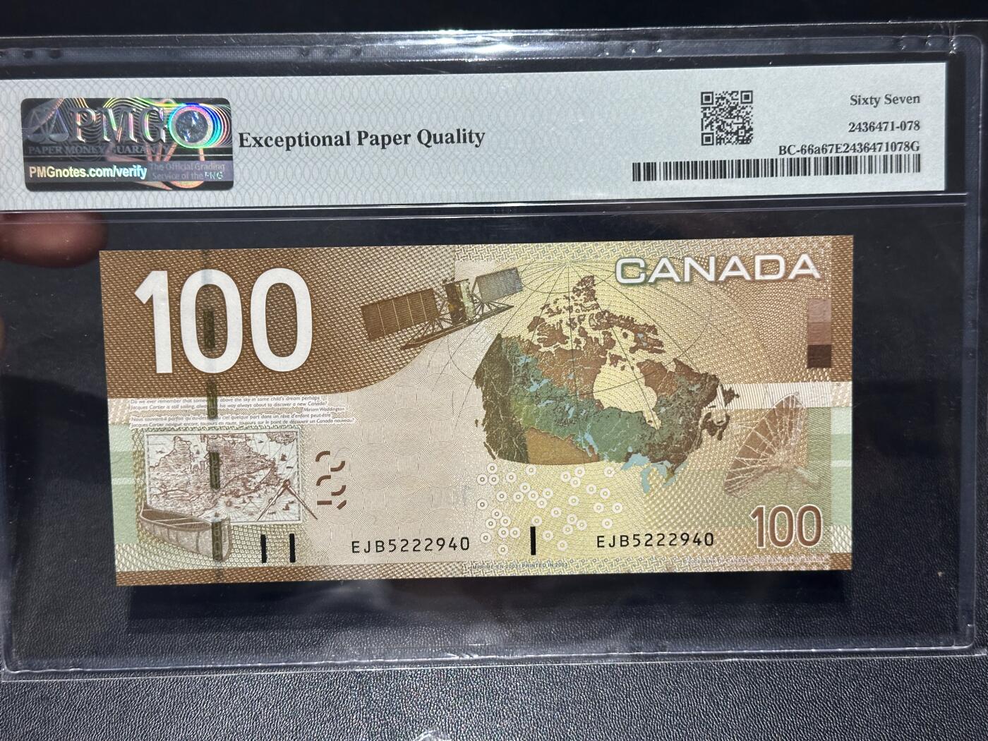 《外钞收藏家》第六百二十八期（精品百拍场）（长期征集拍品、欢迎藏友们联系合作） 2003-05年加拿大旅版100元 PMG67 含豹子222