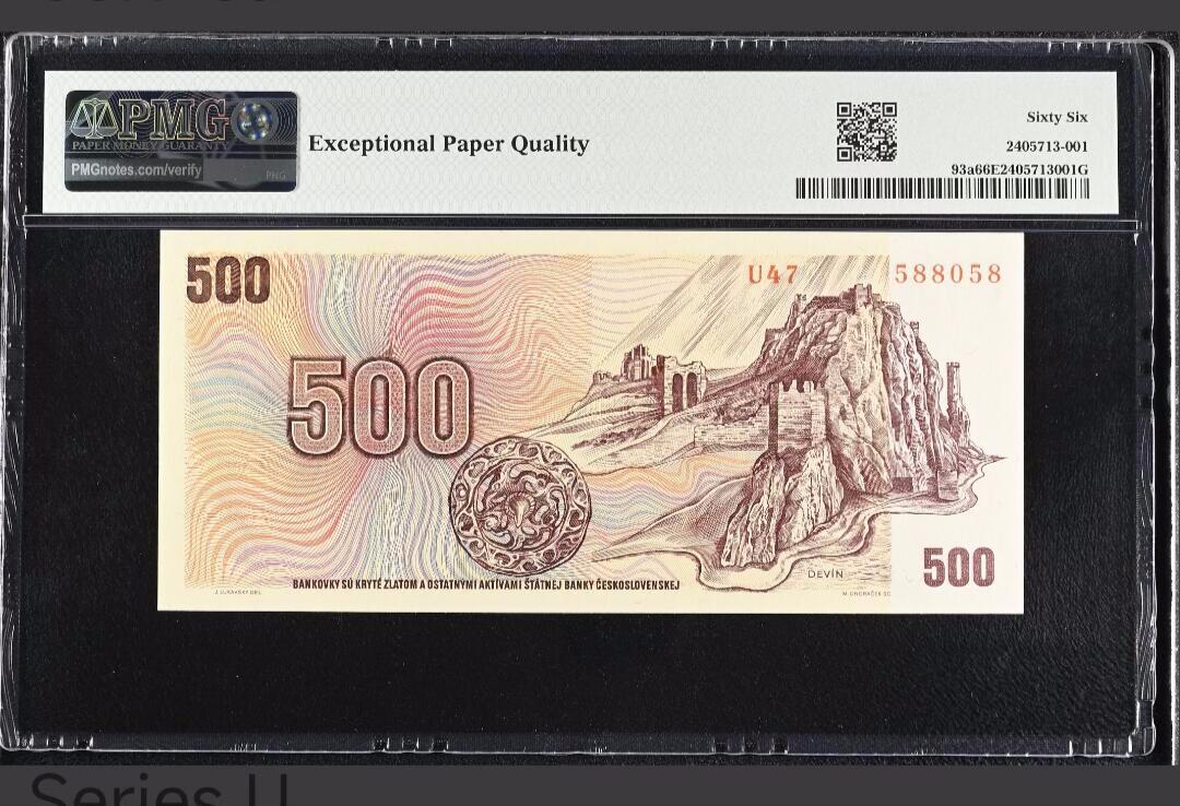 《外钞收藏家》第六百二十八期（精品百拍场）（长期征集拍品、欢迎藏友们联系合作） 1973年捷克斯洛伐克500克朗 号码除冠号外数三无47尾8 PMG66EPQ