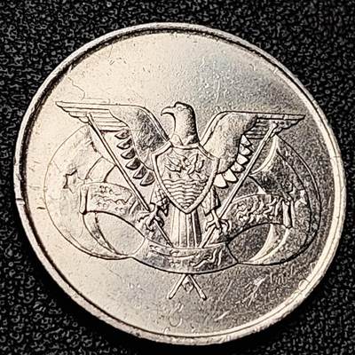 泉币菌-第228场-三月三 上巳节专场 拍品多 请提前出价 - 也门50费尔铜镍硬币1974-1985年 24.0毫米 5.3克 展翅鹰