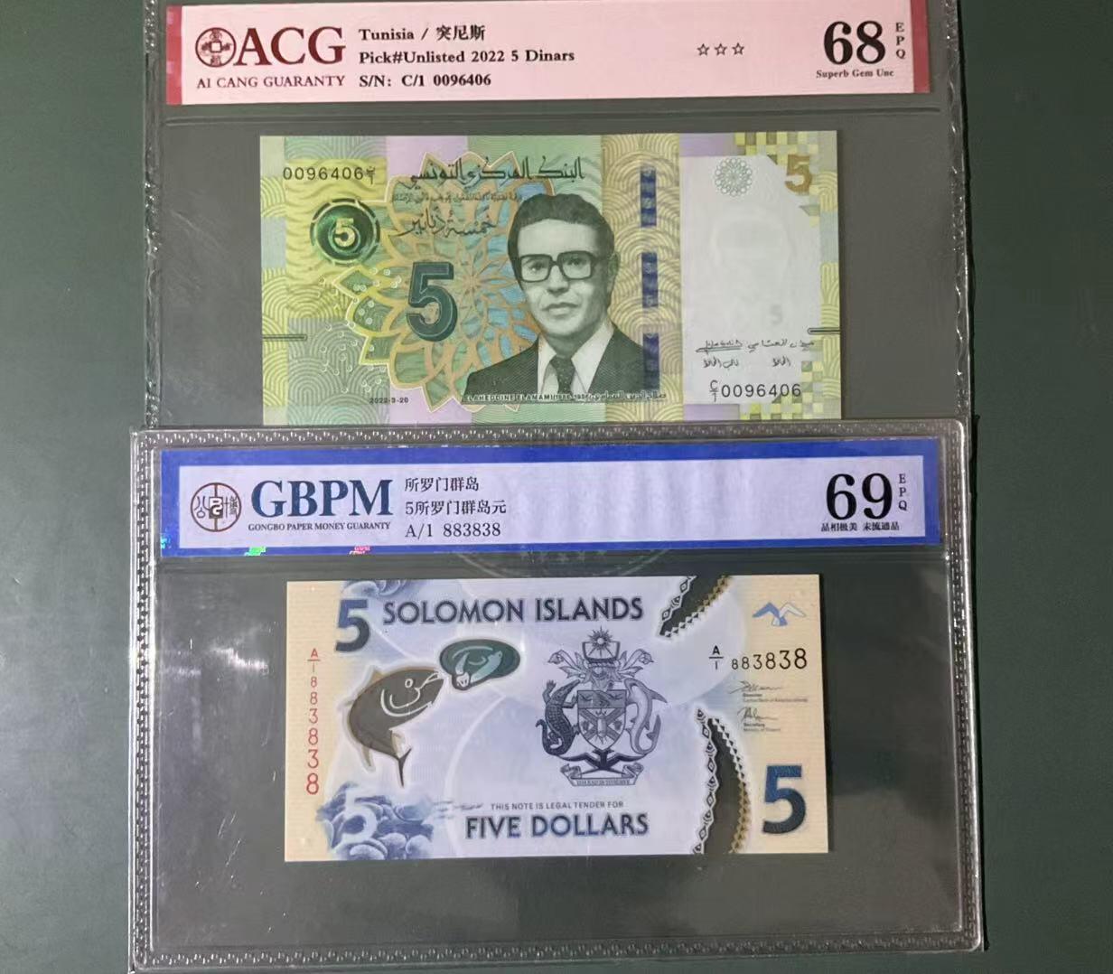 【礼羽收藏】🌏世界钱币拍卖第133期