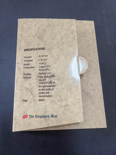 长老汇马年精选第十八场拍卖 1984新加坡1元大铜镍币，卡装