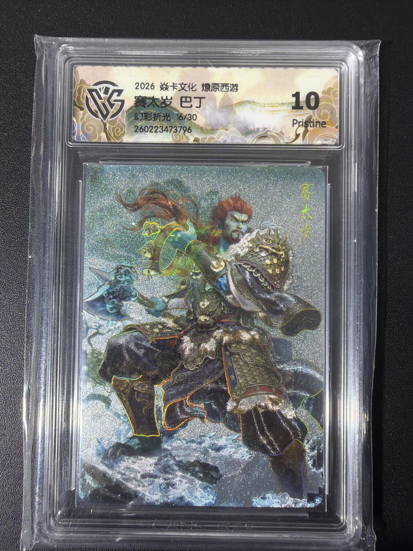 NO.31 好又多金牌大场，期期夯爆，每周必拍！要啥有啥，一站式配齐，方便凑单！（周6晚9点截拍，卖家送拍0抽成！）