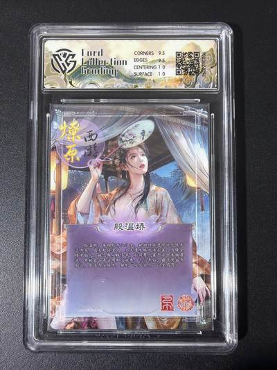 NO.31 好又多金牌大场，期期夯爆，每周必拍！要啥有啥，一站式配齐，方便凑单！（周6晚9点截拍，卖家送拍0抽成！） 焱卡 西游4 巴丁 殷温娇 星光 ccg10g 只有50张很稀有