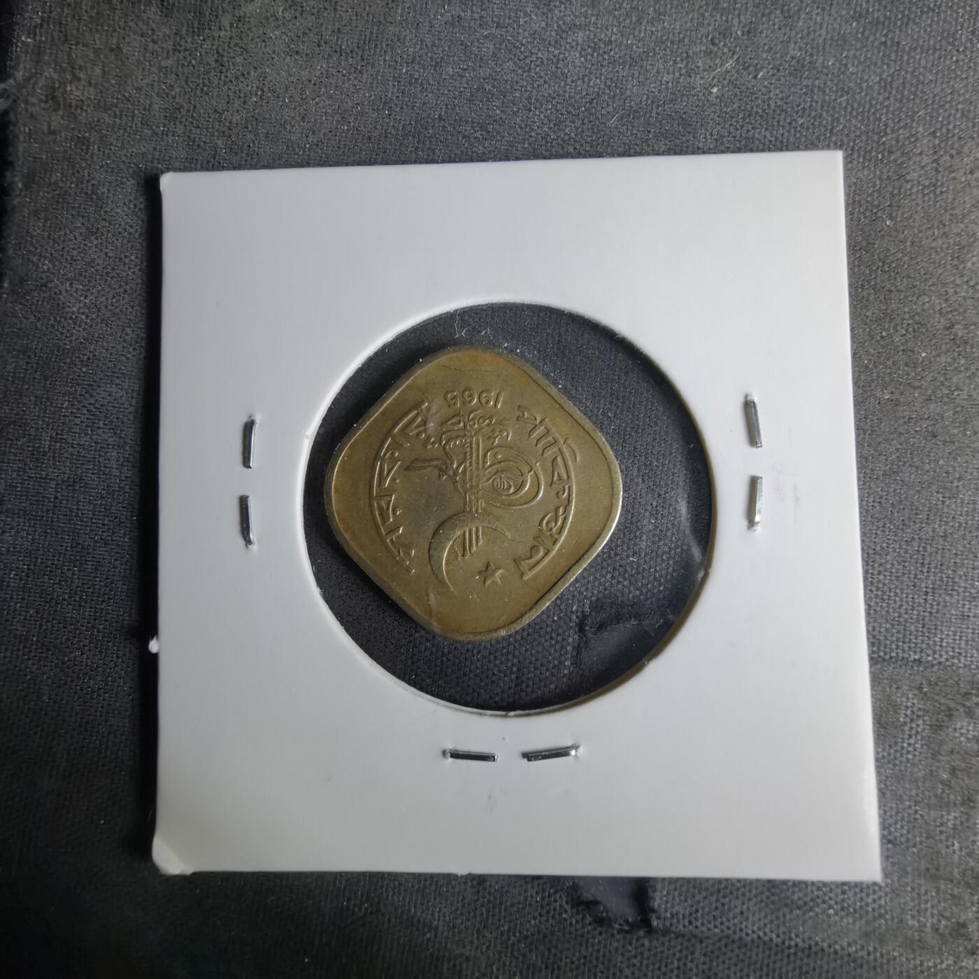 沼泽如烟--第1057场 巴基斯坦1965年5派沙