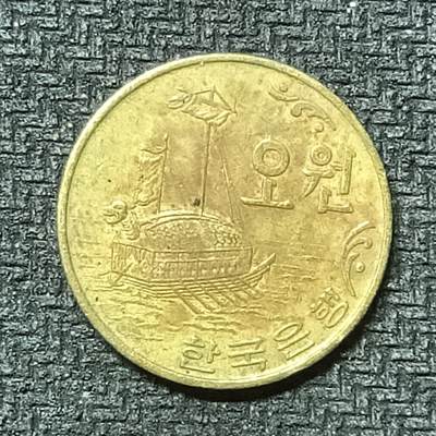 逸泉钱币2026第十九场世界钱币纪念币B2310-2754 2432韩国1970年5韩元