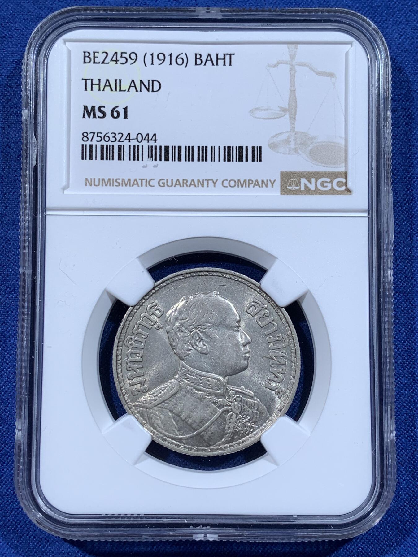 《竞宝斋》第481场 周日，周一 2场连拍 （全场包邮）20级店铺 欢迎送拍 NGC MS61 泰国1916年拉玛六世1泰铢银币 整体光感很好的一枚，整体设计经典