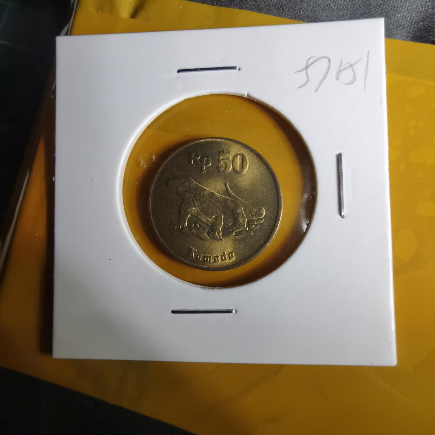 沼泽如烟--第1057场 印度尼西亚1996年50卢比