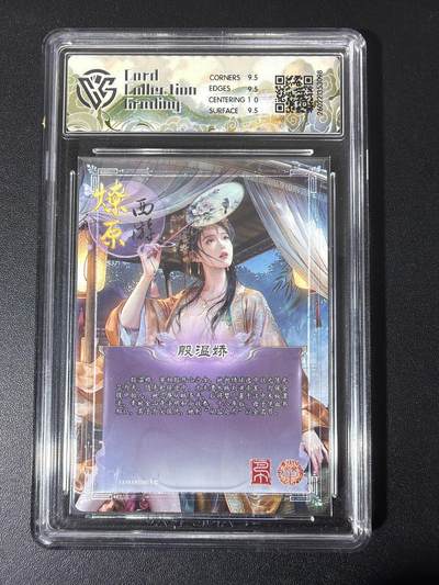 NO.31 好又多金牌大场，期期夯爆，每周必拍！要啥有啥，一站式配齐，方便凑单！（周6晚9点截拍，卖家送拍0抽成！） 焱卡 西游4 巴丁 殷温娇 炫彩 ccg10g