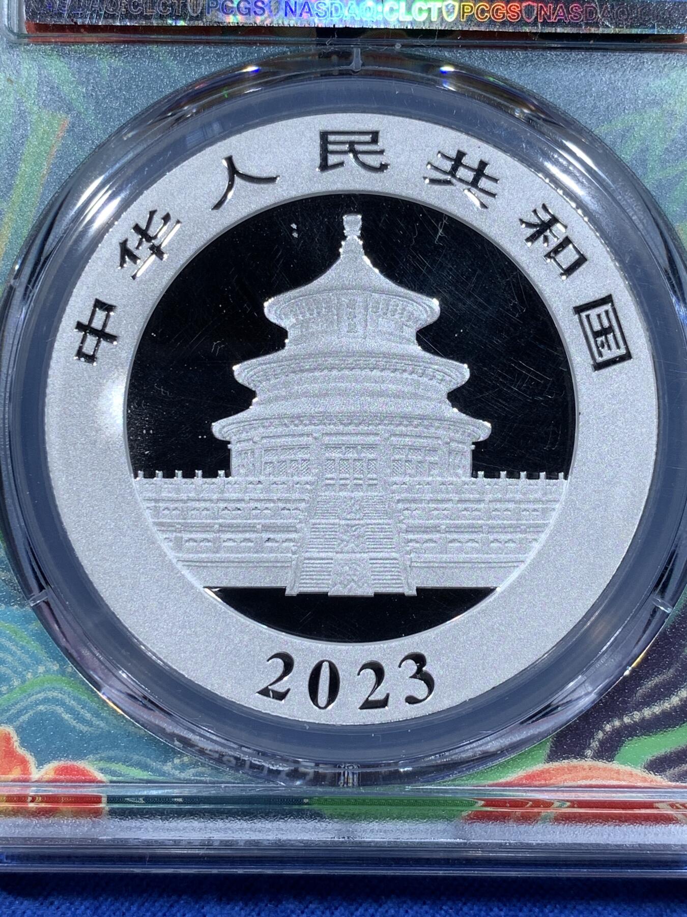《竞宝斋》第481场 周日，周一 2场连拍 （全场包邮）20级店铺 欢迎送拍 PCGS MS70 首日标 2023年熊猫银币，30克Ag999，面值10元，品相全新，细节见图