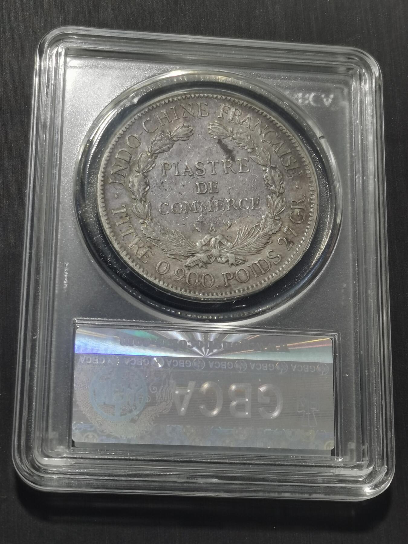 天下钱庄专场欢迎参拍 公博评级XF45坐洋一元银币