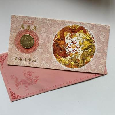 🌹外币初藏🌹🐯2026年第44场   每周二四六晚8️⃣点  世界硬币 - 2000年龙年生肖纪念章 a