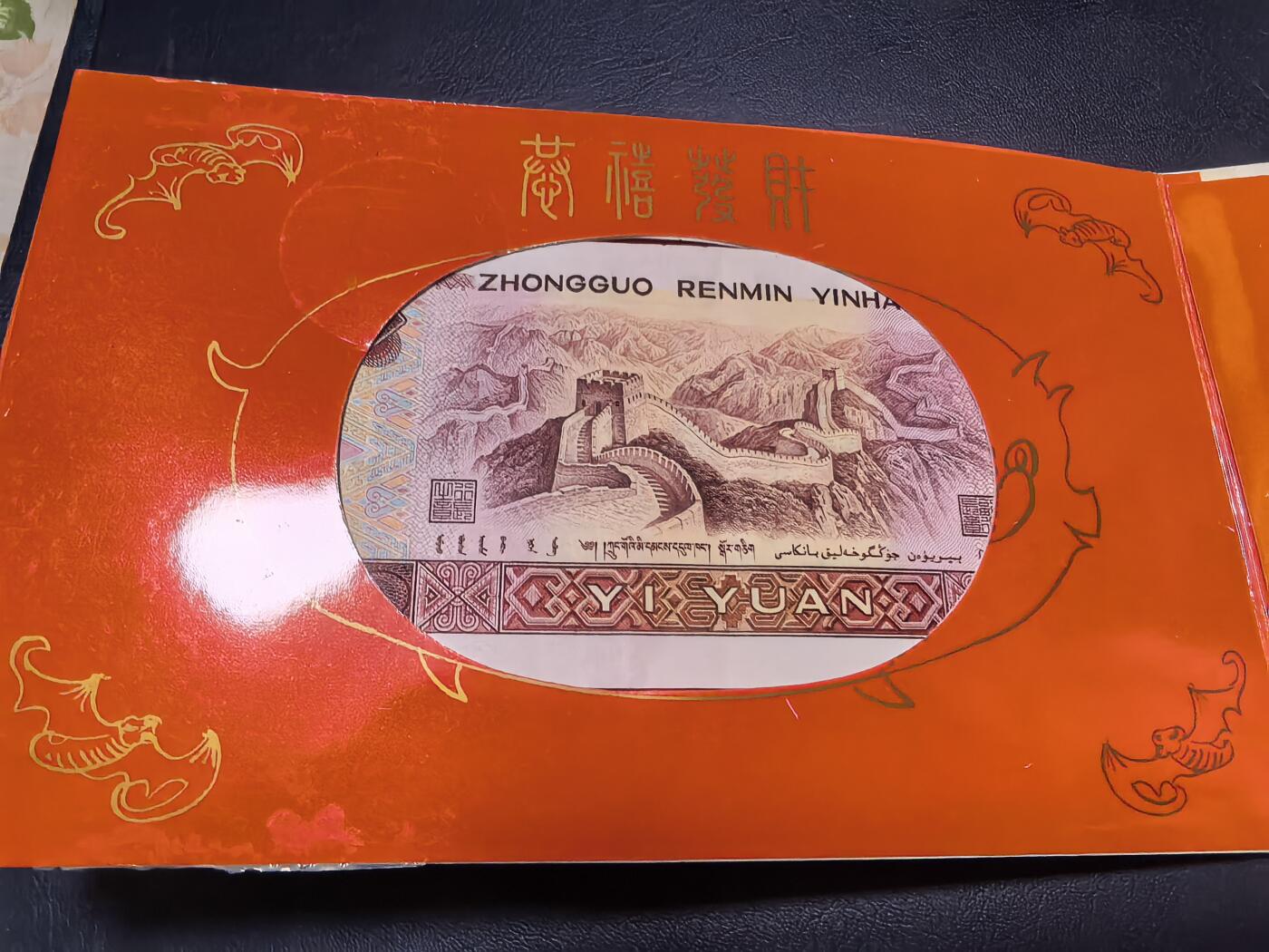 长老汇马年精选第十八场拍卖