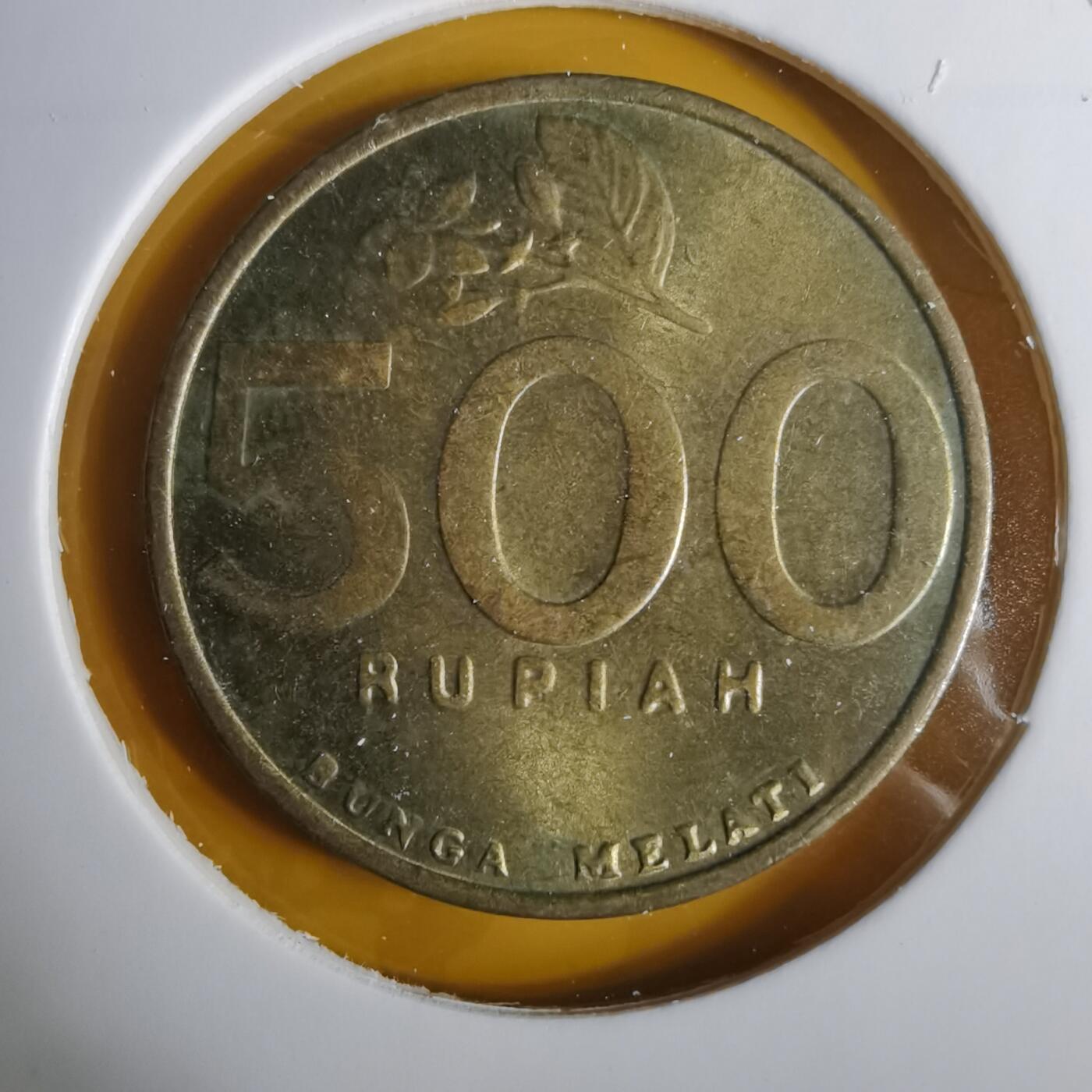 沼泽如烟--第1057场 印度尼西亚2000年500卢比