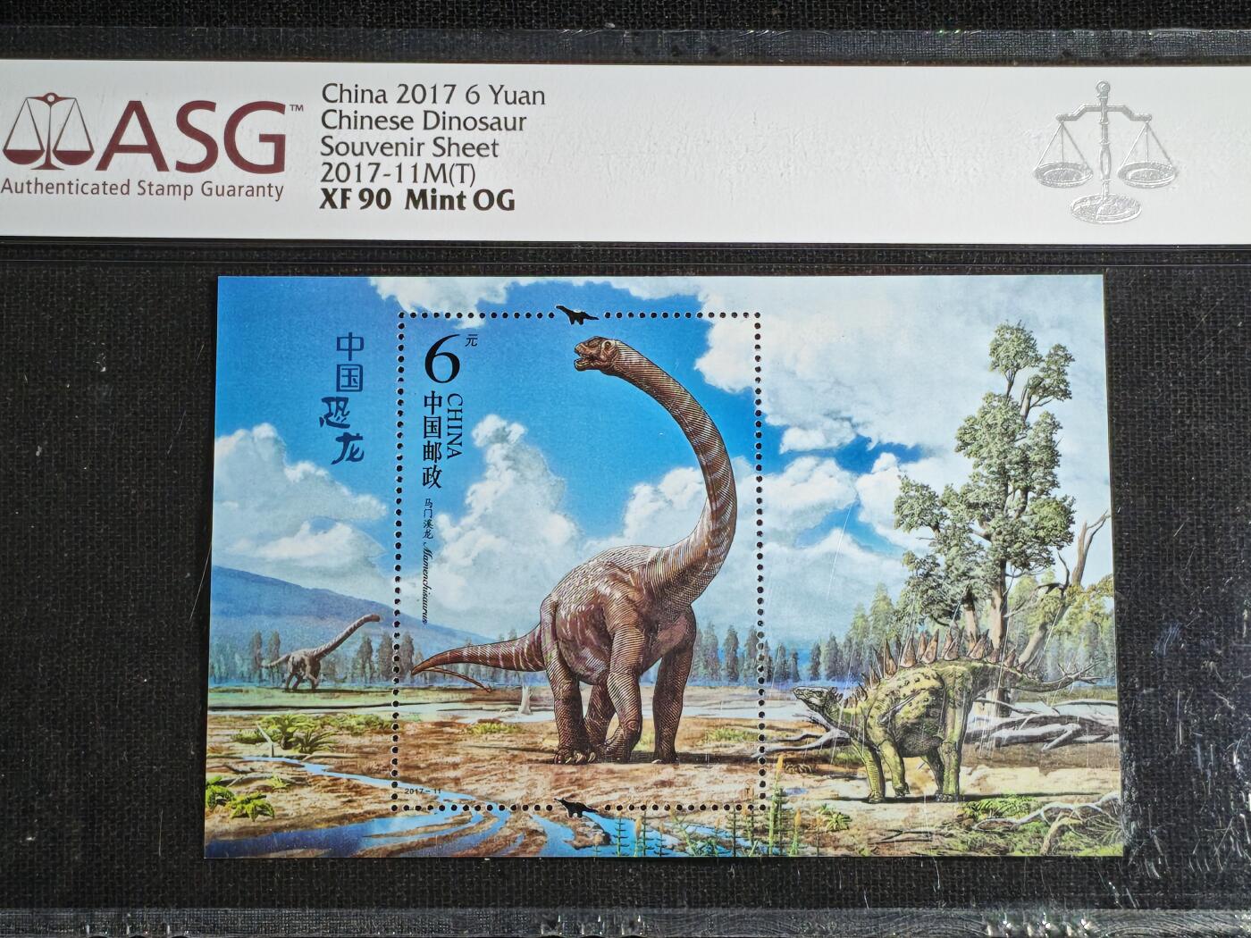 刘世昌艺术品销售中心～虎踞龙蟠*金杨在线联拍群第521期