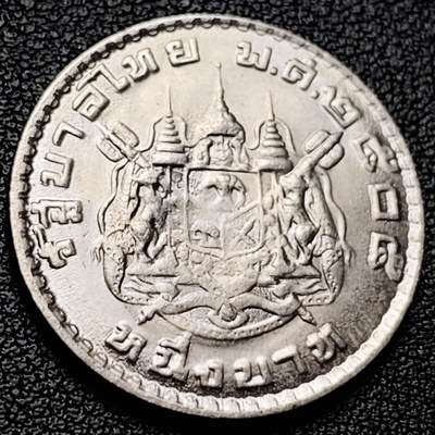 泉币菌-第228场-三月三 上巳节专场 拍品多 请提前出价 原光极美 泰国1泰铢镍币 拉玛九世 26.8mm