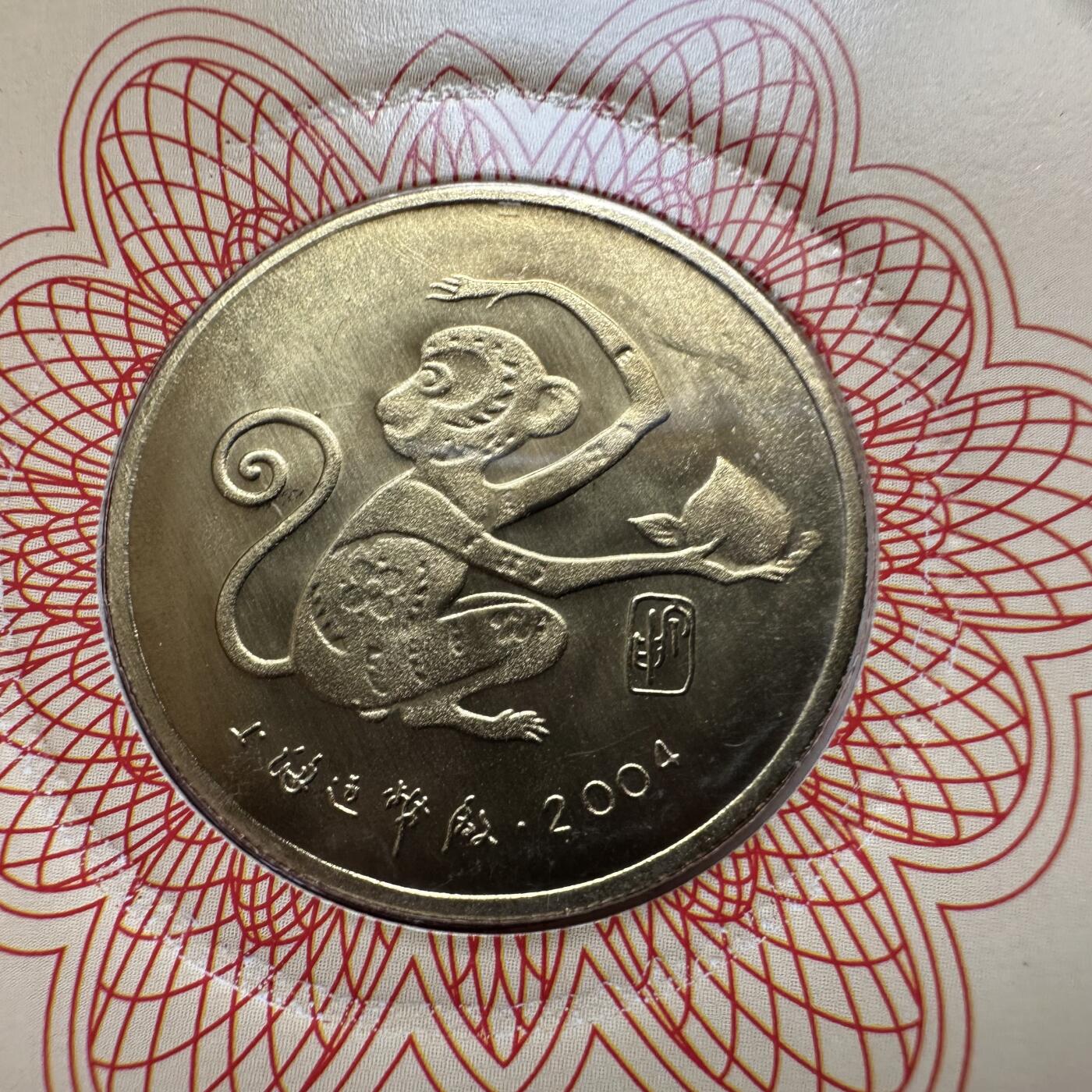 🌹外币初藏🌹🐯2026年第44场   每周二四六晚8️⃣点  世界硬币 2004年猴年生肖纪念章 三枚