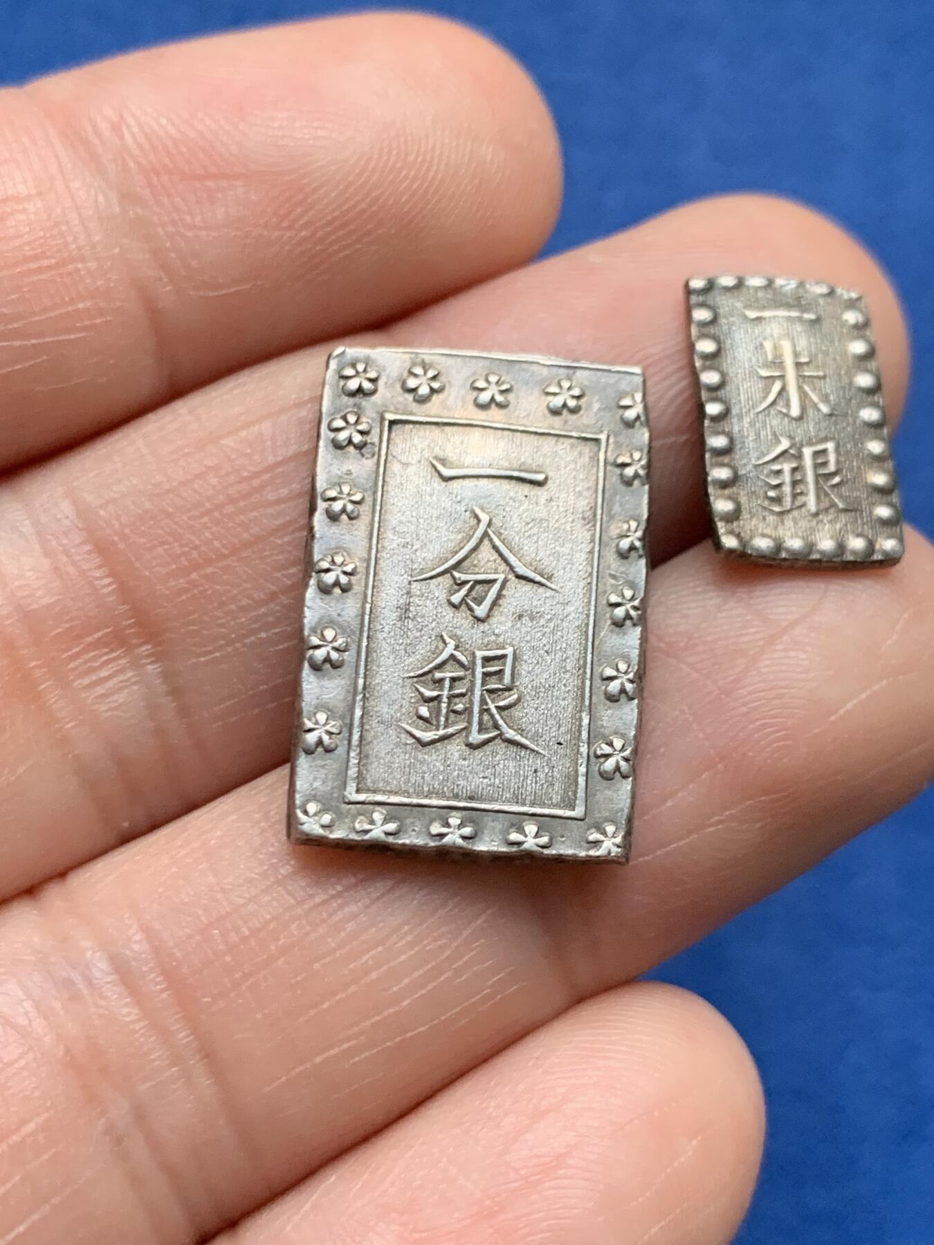 《竞宝斋》第481场 周日，周一 2场连拍 （全场包邮）20级店铺 欢迎送拍 两枚一组 日本嘉永一朱银和安政一分银，分别是江户时期嘉永年间（1853-1865）打制和安政年间（1859-1868年）打制，版别未细分，背面：银座常是。状态如图，高成色含银，分别重约：1.81克，8.58克。