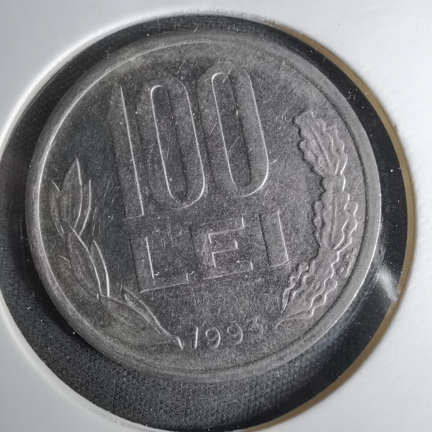 沼泽如烟--第1057场 罗马尼亚1993年100列伊