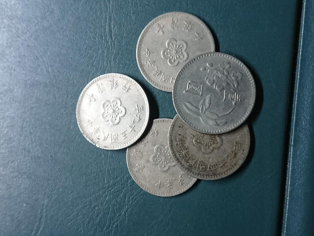 松南世界钱币——260420 台湾兰花壹圆1元镍币5枚2