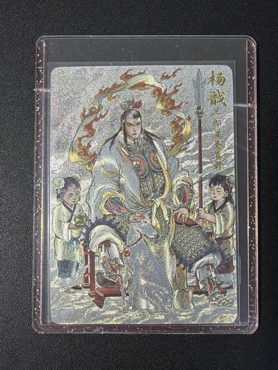 NO.31 好又多金牌大场，期期夯爆，每周必拍！要啥有啥，一站式配齐，方便凑单！（周6晚9点截拍，卖家送拍0抽成！） 【10/100编】超吉梦特卡 白影 杨戬 粗闪