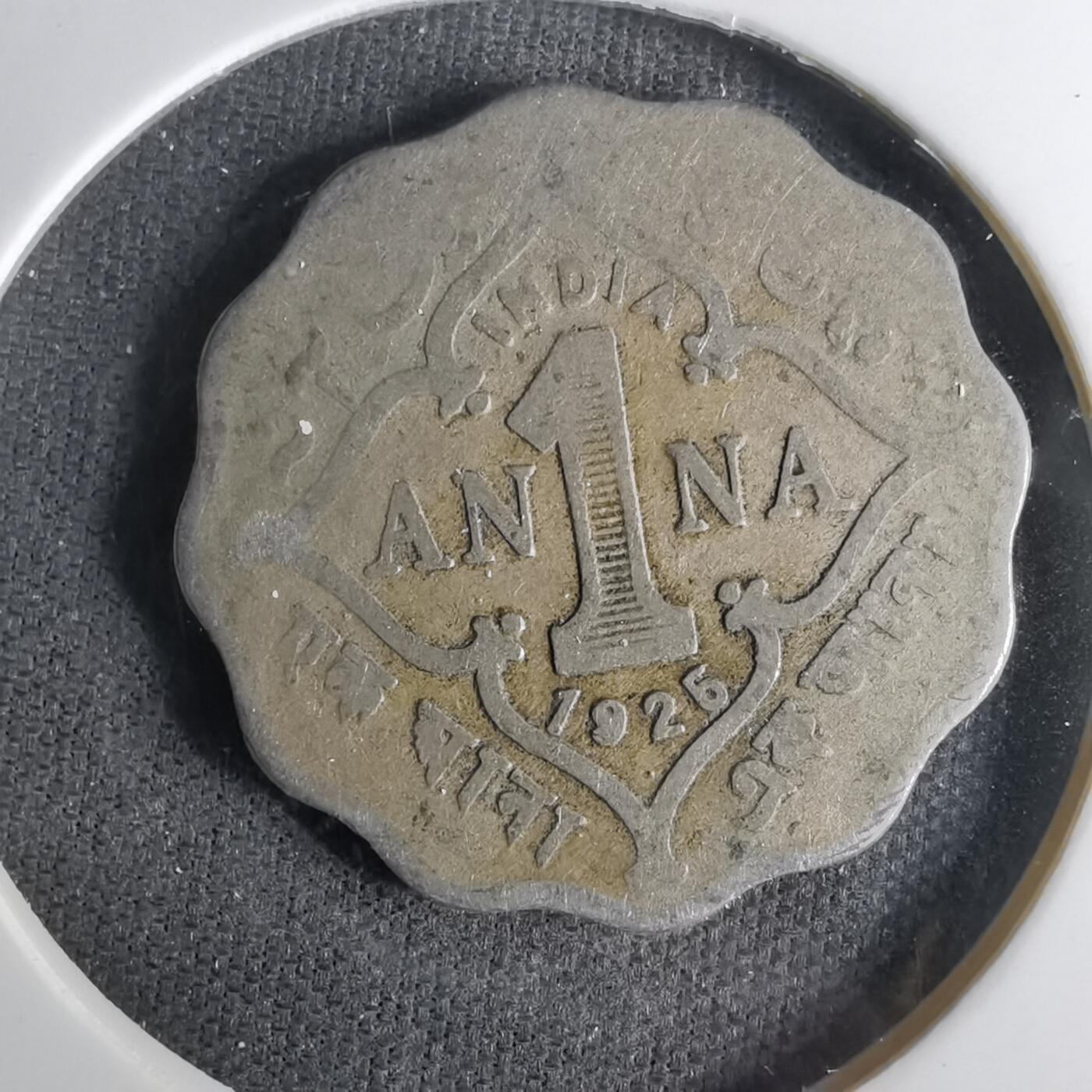 沼泽如烟--第1057场 英属印度1926年1安娜