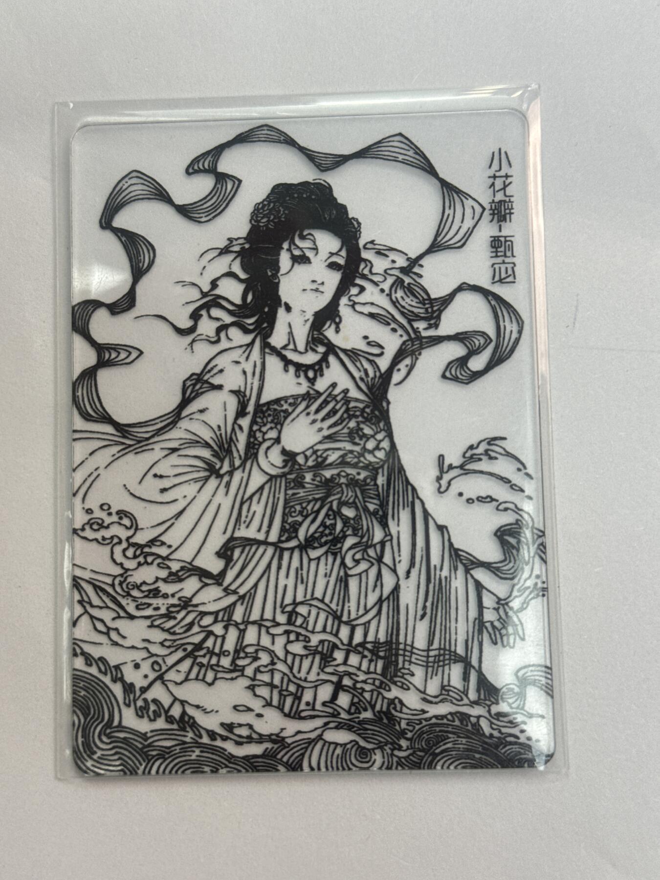 大麦马年第三场 小花瓣 甄宓