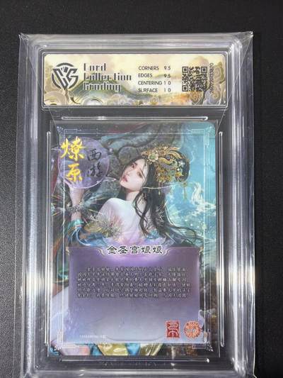 NO.31 好又多金牌大场，期期夯爆，每周必拍！要啥有啥，一站式配齐，方便凑单！（周6晚9点截拍，卖家送拍0抽成！） 焱卡 西游4 巴丁 金圣宫娘娘 幻彩折光 ccg10g