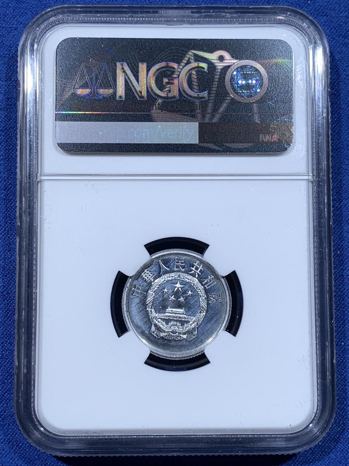 《竞宝斋》第481场 周日，周一 2场连拍 （全场包邮）20级店铺 欢迎送拍 三枚一组 NGC PF66 中国1995年壹分+贰分+伍分精制币