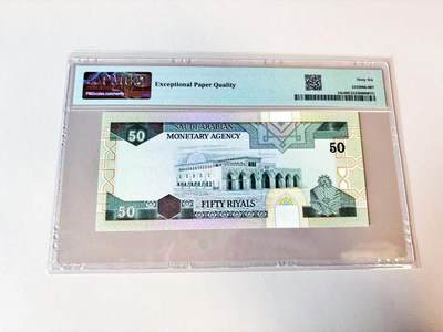 【Blue Auction】世界纸币精拍第811期——18级TOP拍卖/信誉/品质/专业/高效💫 沙特 1983年50里亚尔 PMG66EPQ