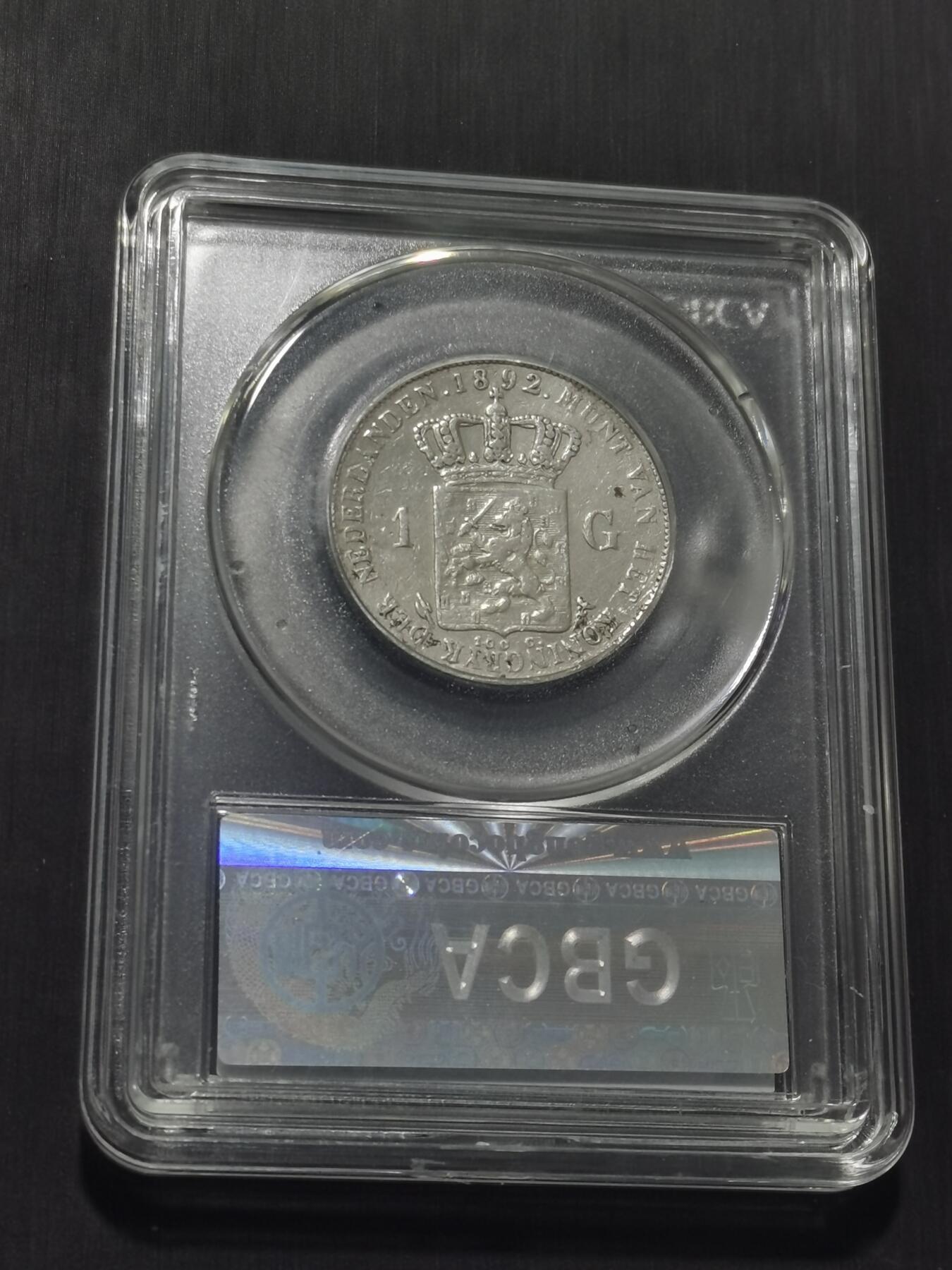 天下钱庄专场欢迎参拍 荷兰威廉敏娜萝莉头1盾银币