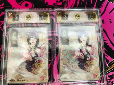 寸草不生 马年拍卖第三期 GOGOGO   焱卡文化 刷子老师人间传  李瓶儿 折光一组  其中一张10分 老十分