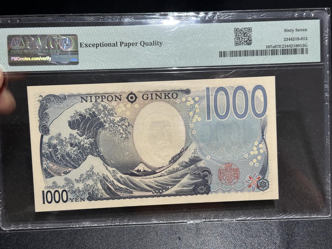 《外钞收藏家》第六百二十八期（精品百拍场）（长期征集拍品、欢迎藏友们联系合作） 2024年日本最新版1000日元 PMG67 AAAA冠