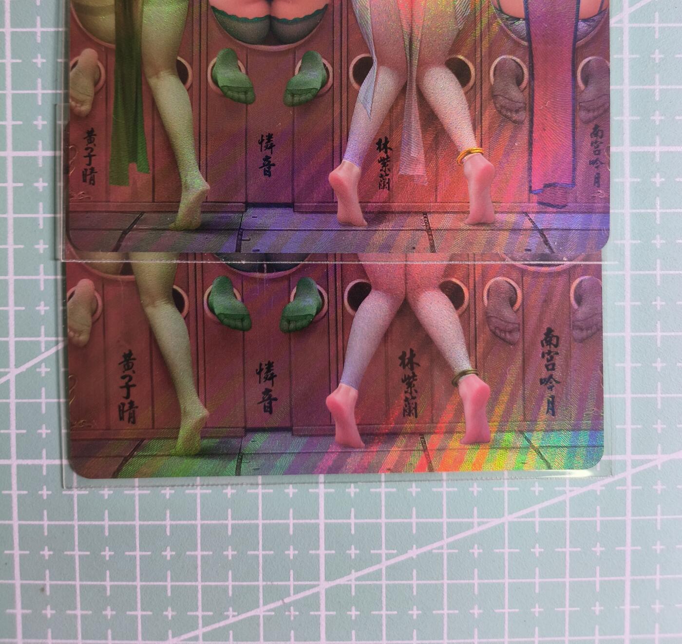 C先生卡牌 第27期 持续收拍品中…零手续费代拍 【彩闪】嘎嘎鸭《仙沉之刻》四排 双服饰 艺术