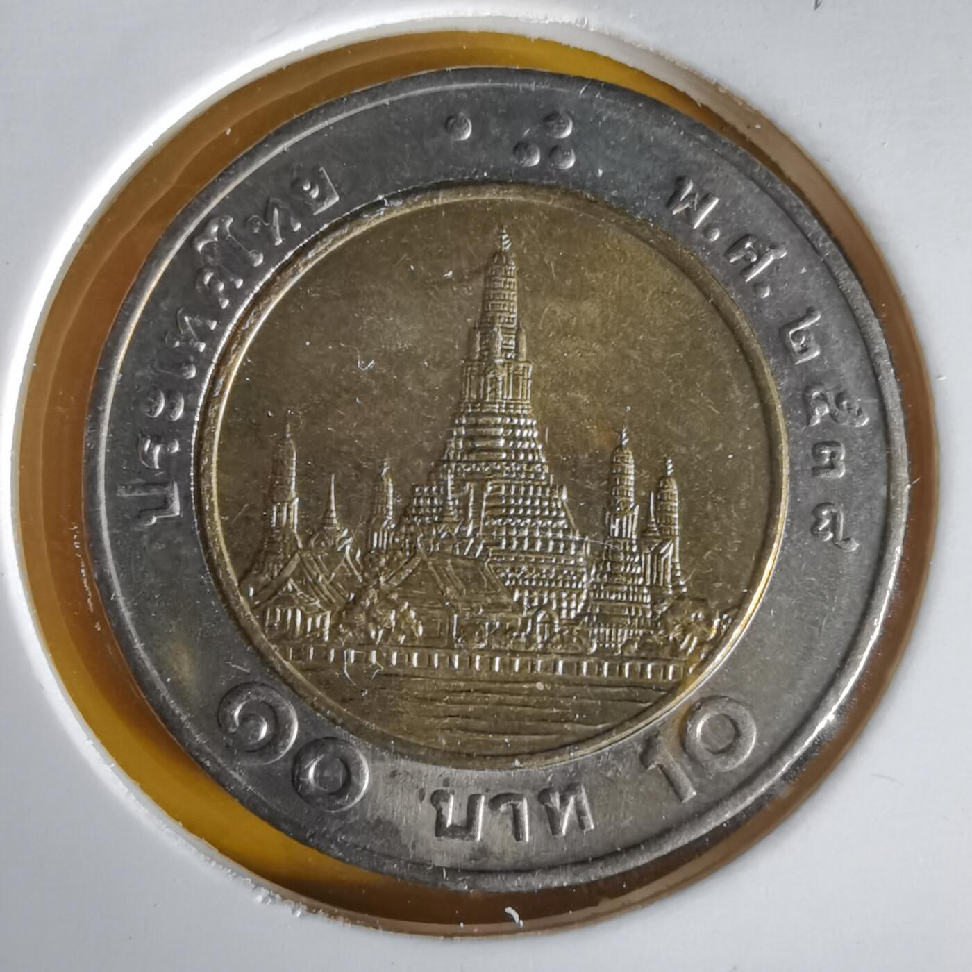 沼泽如烟--第1061场 泰国