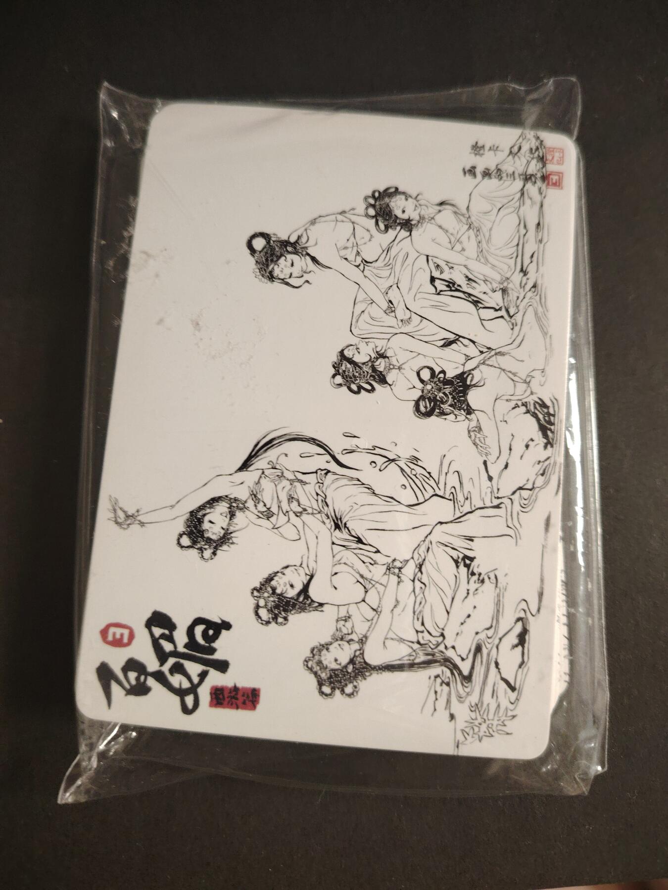 卡牌限时033期专场（25号晚20点截拍） 橙卡文化 百媚西游篇 普卡工艺一套 全新未拆封