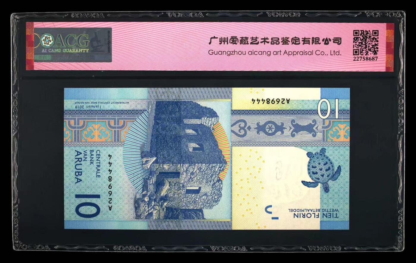 【礼羽收藏】🌏世界钱币拍卖第133期