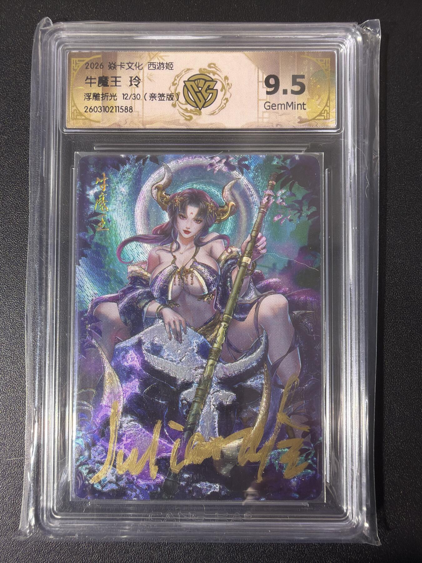 NO.31 好又多金牌大场，期期夯爆，每周必拍！要啥有啥，一站式配齐，方便凑单！（周6晚9点截拍，卖家送拍0抽成！）