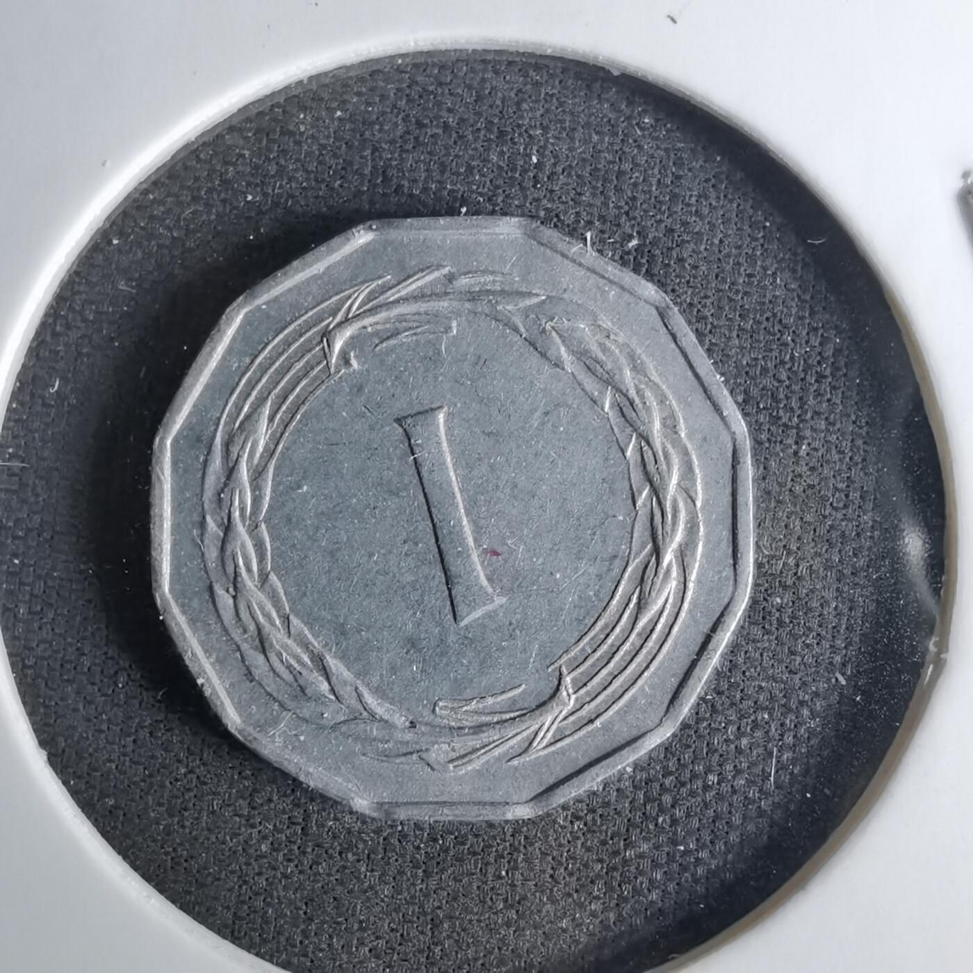 沼泽如烟--第1057场 塞浦路斯1963年1米尔