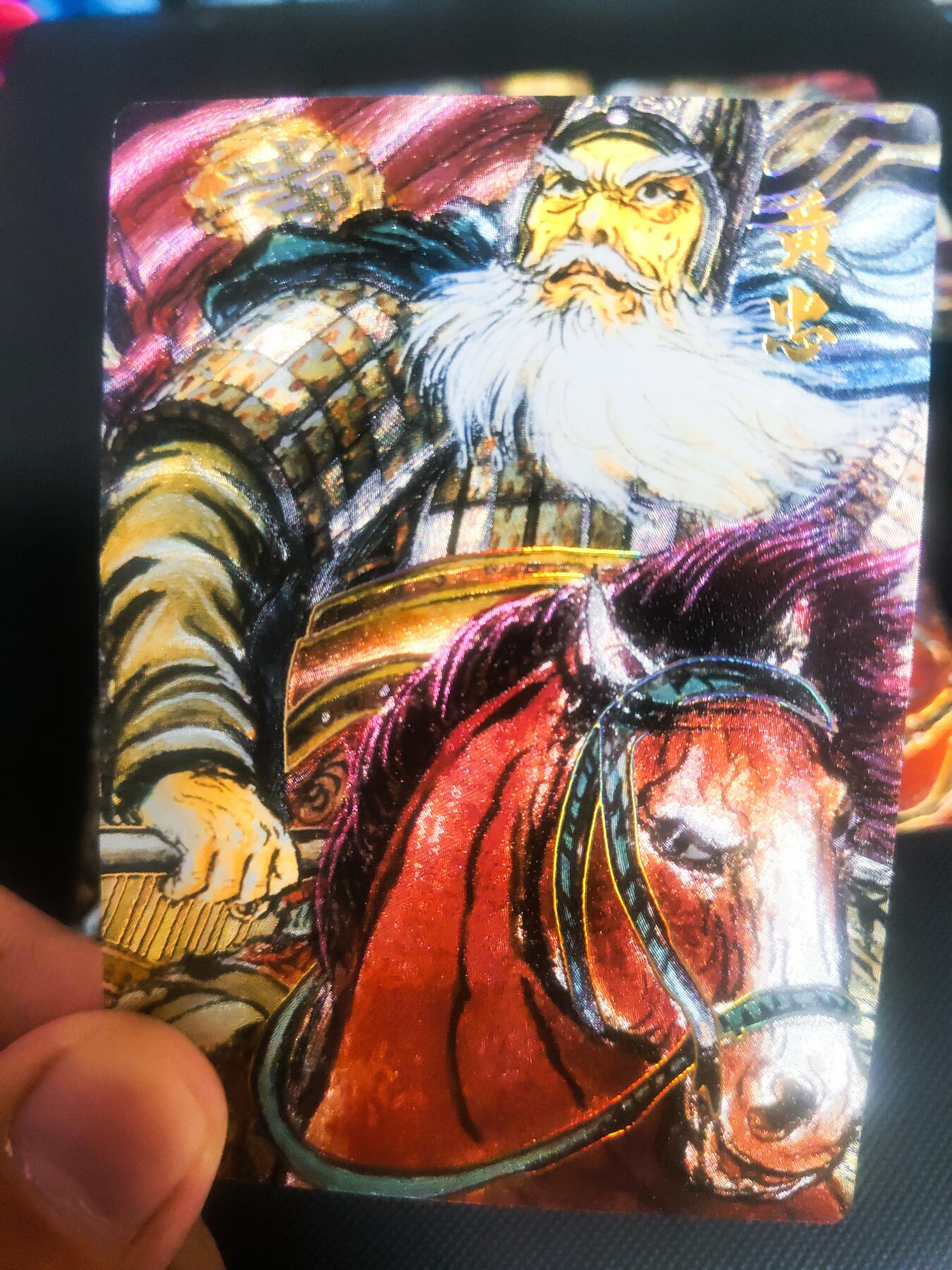 【持续收拍品】-琦卡当当铺～第42期★★~支持寄存★★~【9点40结束】扫码加群抽[包邮券]~ 昆仑万象 权迎东 手绘汉甲 五虎将 折光粗闪一套 5张