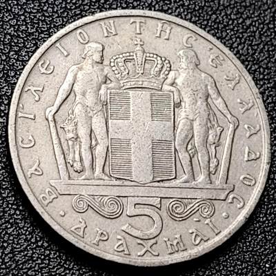 泉币菌-第228场-三月三 上巳节专场 拍品多 请提前出价 - 希腊5德拉克马镍币 1966年 28mm