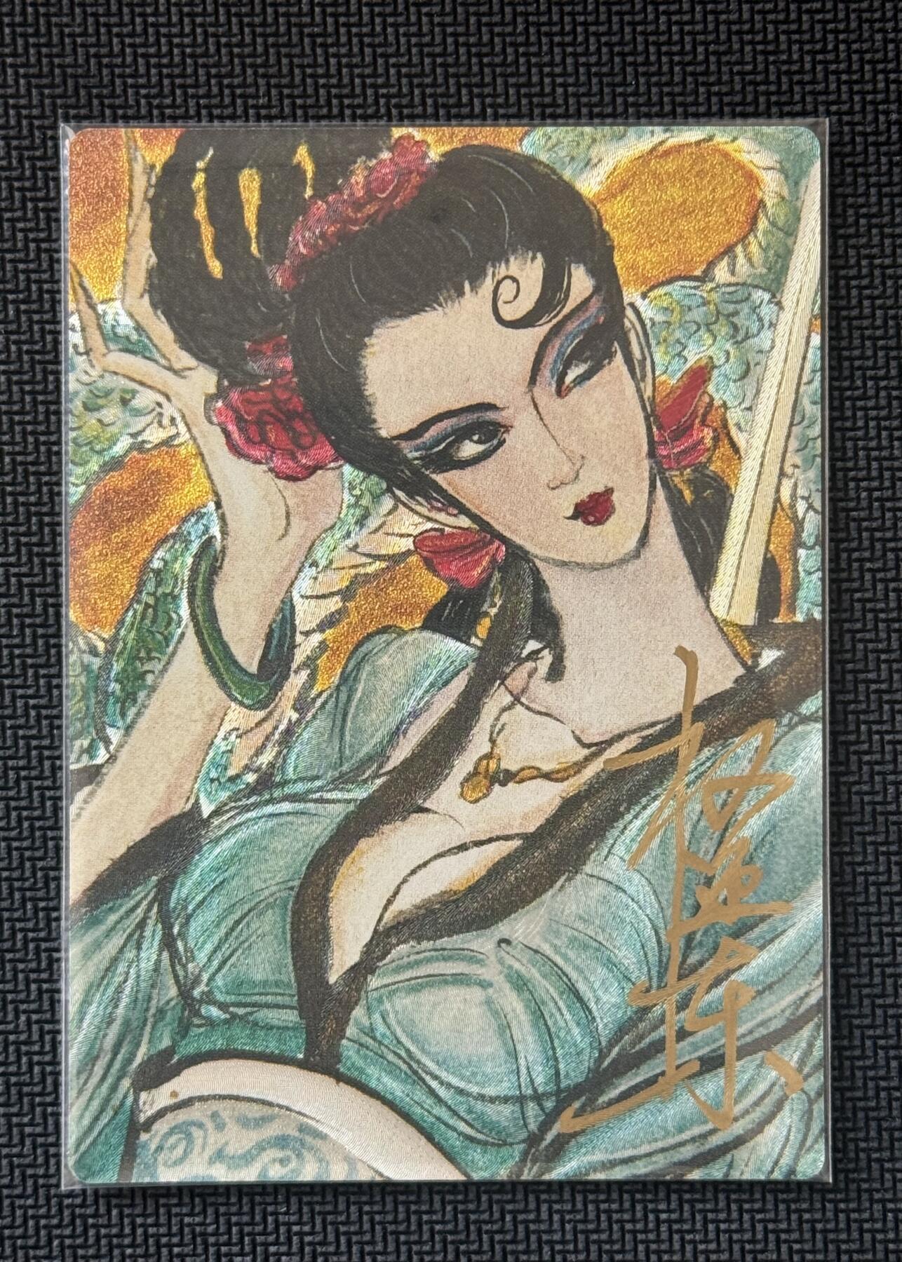 NO.30 好又多金牌大场，每周一站式配齐，方便凑单！（周6晚9点截拍，卖家送拍0抽成！） 【69/80编亲签】昆仑万象 权迎东亲签 青蛇 兑换签名卡 粗闪