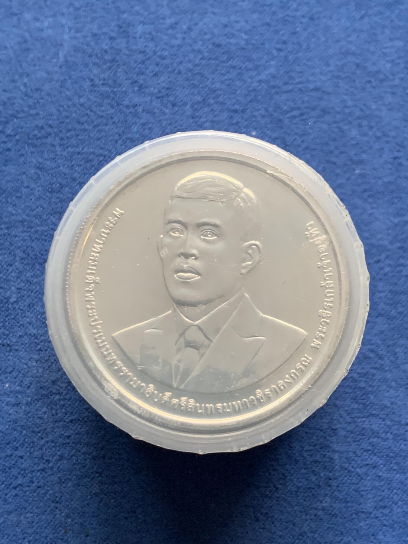 《竞宝斋》第481场 周日，周一 2场连拍 （全场包邮）20级店铺 欢迎送拍 泰国财政部100周年纪念 50泰铢 造币厂原卷10枚 少见