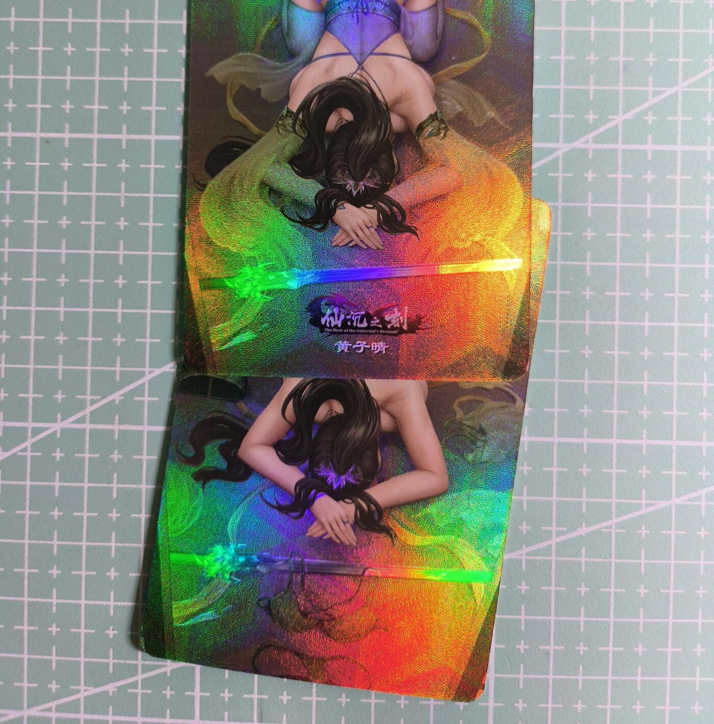 C先生卡牌 第27期 持续收拍品中…零手续费代拍 【彩闪】嘎嘎鸭《仙沉之刻》黄子晴 双服饰 艺术