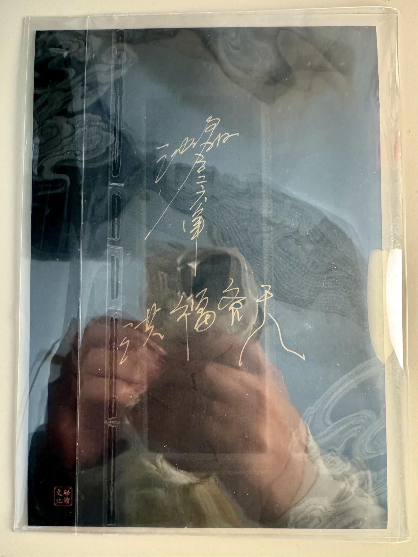 大麦马年第三场