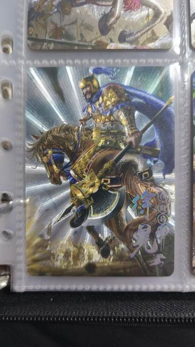 霸总卡牌第七期（低佣金 放心拍 周五23点截拍）持续收拍中～ 趣卡社五子良将徐晃 048/099