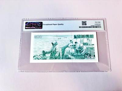 【Blue Auction】世界纸币精拍第811期——18级TOP拍卖/信誉/品质/专业/高效💫 【冠军分 无47】冰岛 1961年500克朗 捕鱼 BWC出品 PMG68EPQ 高分