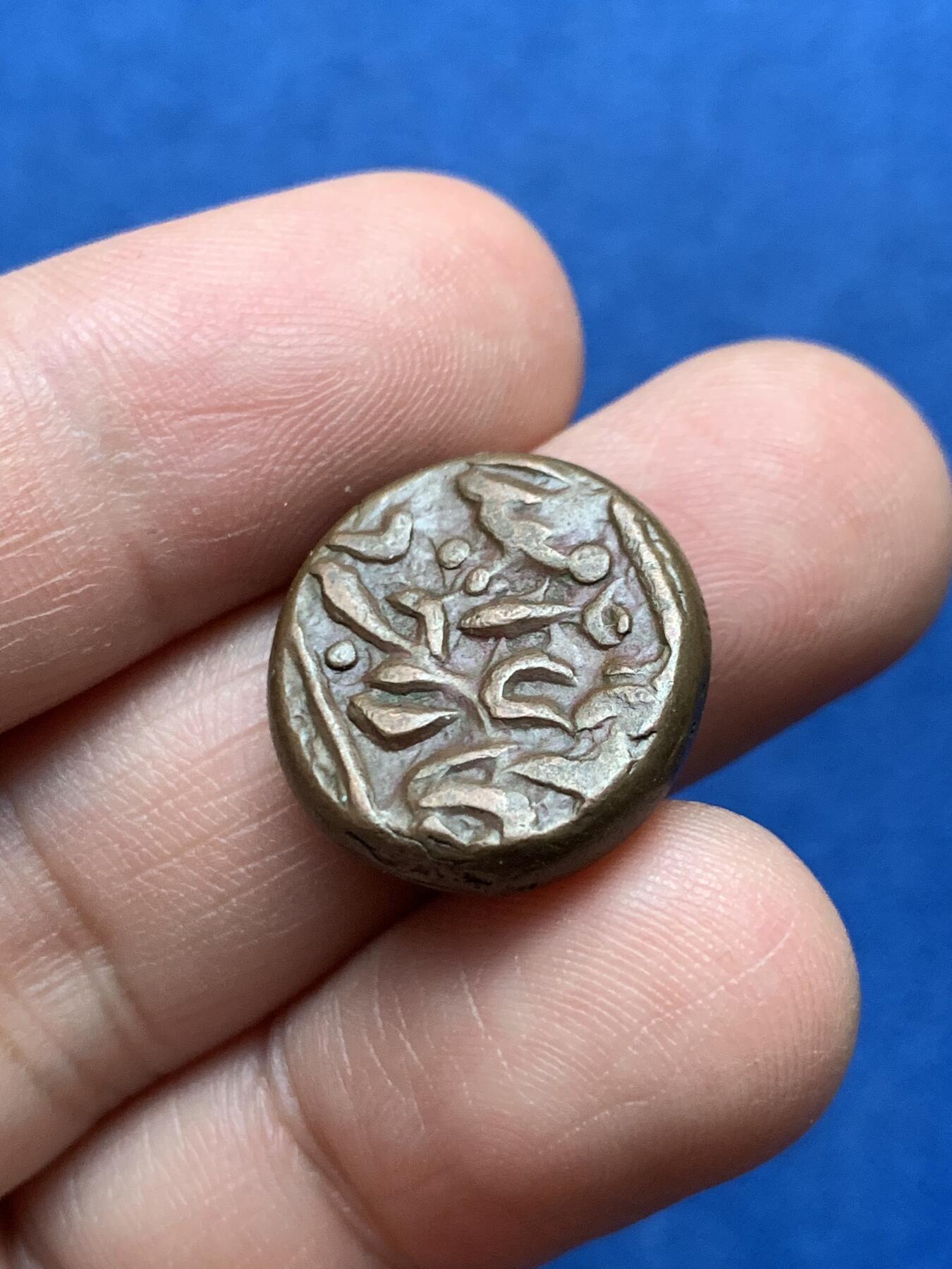 《竞宝斋》第481场 周日，周一 2场连拍 （全场包邮）20级店铺 欢迎送拍 印度焦特布尔邦1937-1939年1/4安娜铜币 乔治六世时期发行