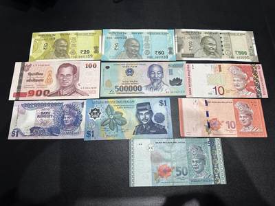 《外钞收藏家》第六百二十八期（精品百拍场）（长期征集拍品、欢迎藏友们联系合作） - 印度、泰国、越南、马来西亚 10张一起 有新有旧 品相如图