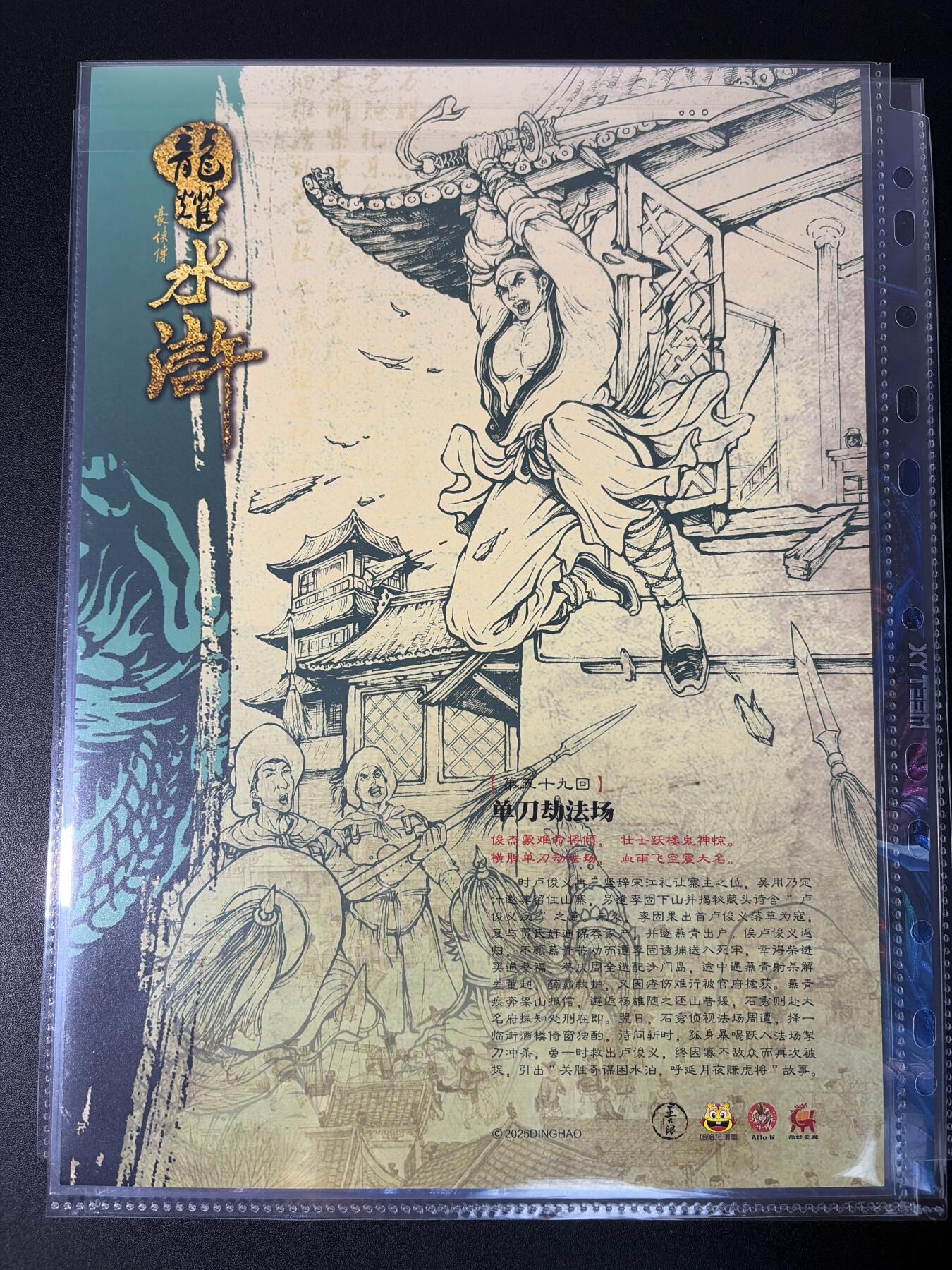 NO.31 好又多金牌大场，期期夯爆，每周必拍！要啥有啥，一站式配齐，方便凑单！（周6晚9点截拍，卖家送拍0抽成！）